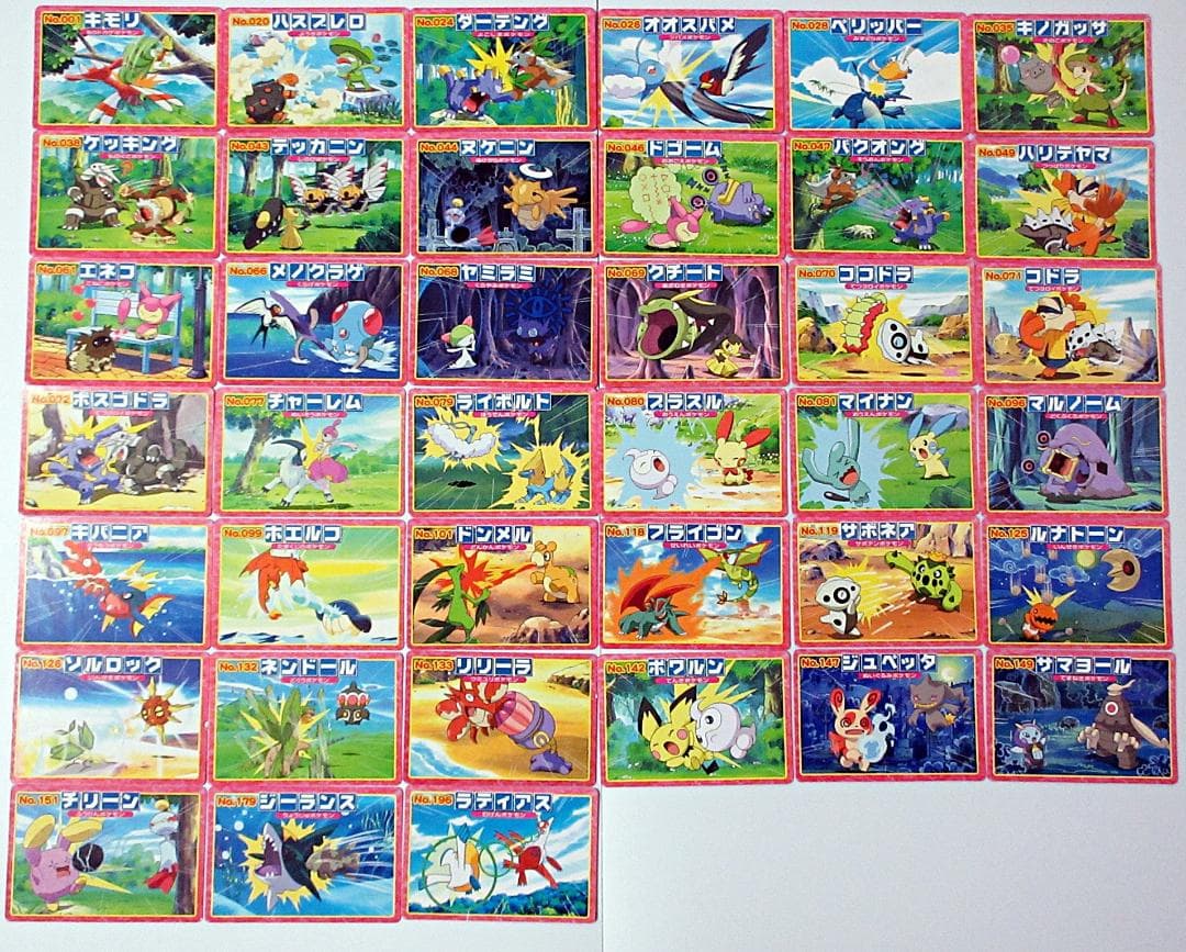 ポケモン カード アドバンスジェネレーション 39種セット まとめ売り トップ 希少！トップ製菓 ポケモンカード アドバンスジェネレーション トップ