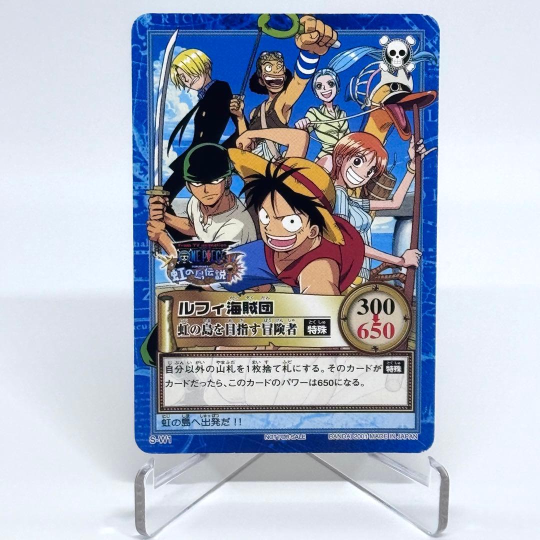 ワンピース カードダス ルフィ海賊団 S-W1 ワンピース カード ルフィ海賊団 S-W1 - メルカリ