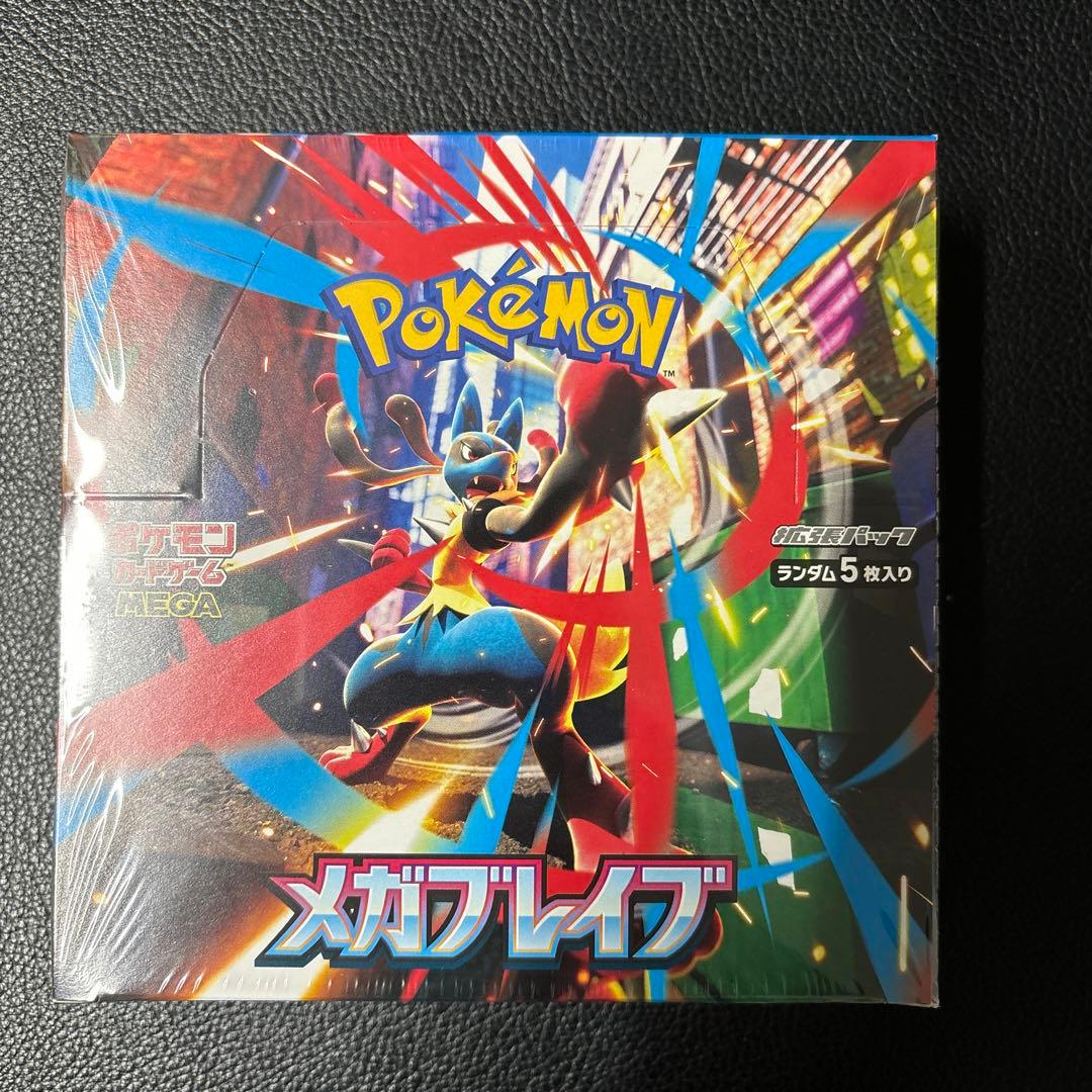 ポケモンカード メガブレイブ 1BOX 新品未開封 シュリンク付き メガブレイブ 30パック 新品未開封 - 未開封✩ポケモンカード メガ