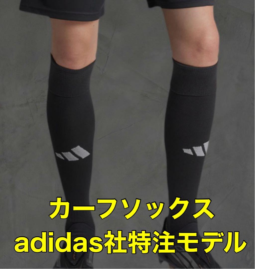サッカー 2026 審判 カーフソックス アディダス レフェリーソックス