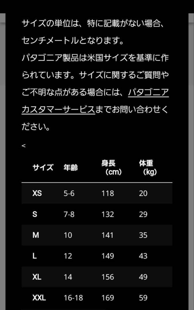 なっつん様専用 patagonia スノーショットパンツ スノーボード 迷彩 M