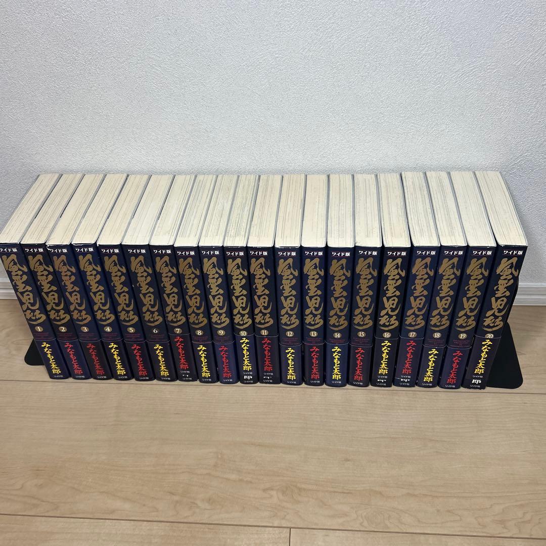 ワンピース63〜104巻セット