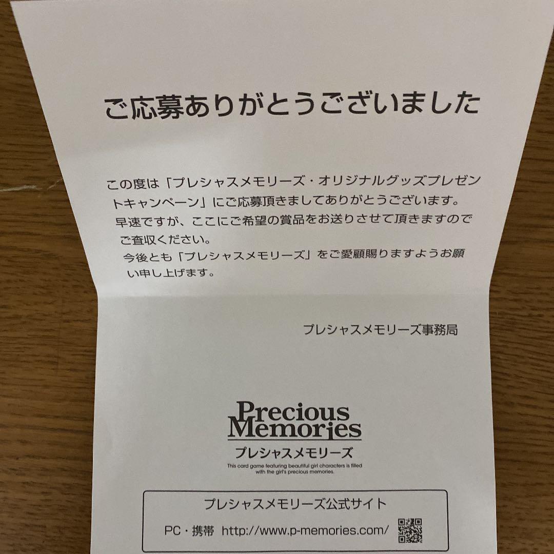 プレシャスメモリーズ/直筆サイン/鏡音リン＆鏡音レン/下田麻美 - メルカリ