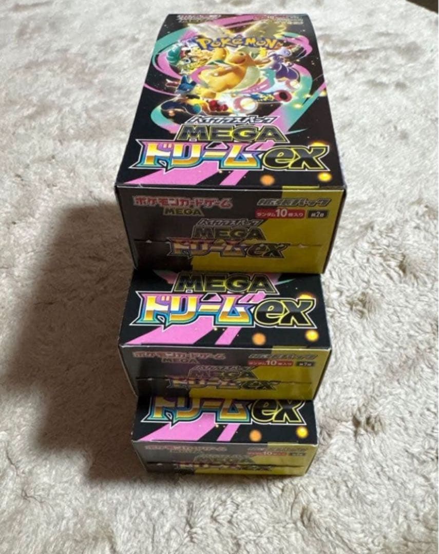 メガドリームex 3BOX シュリンクなし ペリペリなし☆封入率一致
