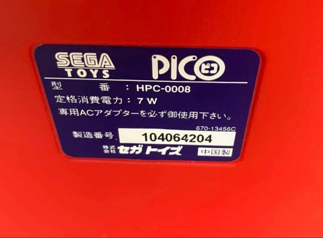 動作確認済】 PICO 本体 + うんてんトーマス デラックスセット 【ピコ】