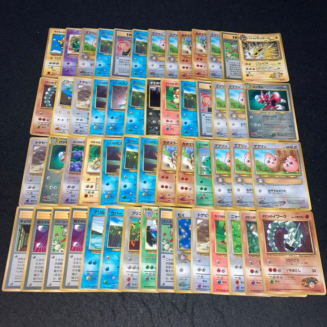 A3957 ポケカ 大量 旧裏 プロモのみ 54枚 ポケモンカード ポケカ 旧裏面 旧裏 ニョロモ - メルカリ