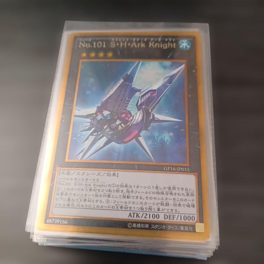 遊戯王 引退品 まとめ売り 50枚 - メルカリ