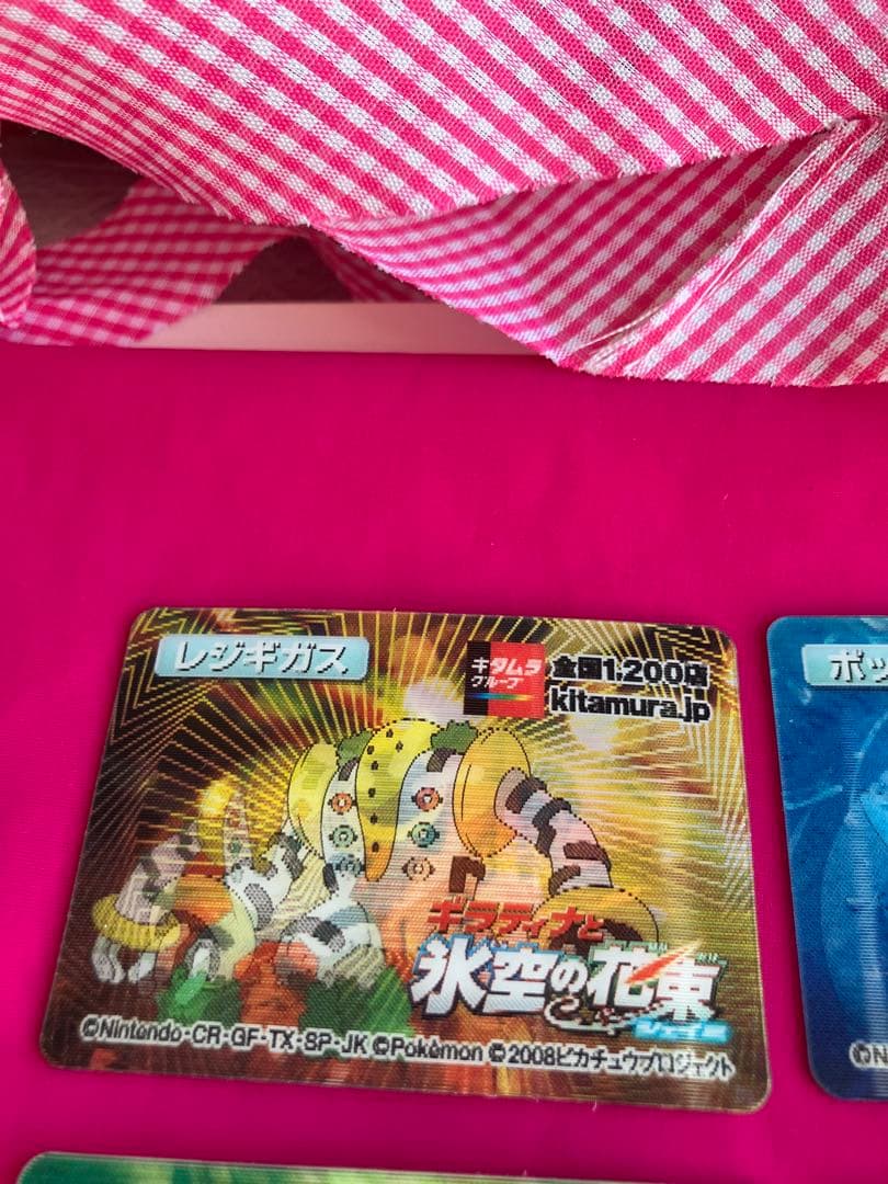 ポケモン3Dカード 得9枚セット 2008劇場版 氷空の花束❗️希少レア新品