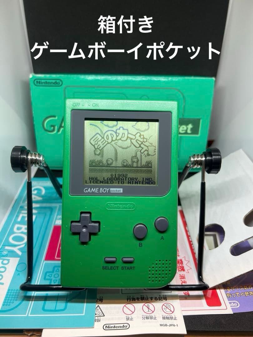 Nintendo ゲームボーイポケット グリーン 箱付き - メルカリ
