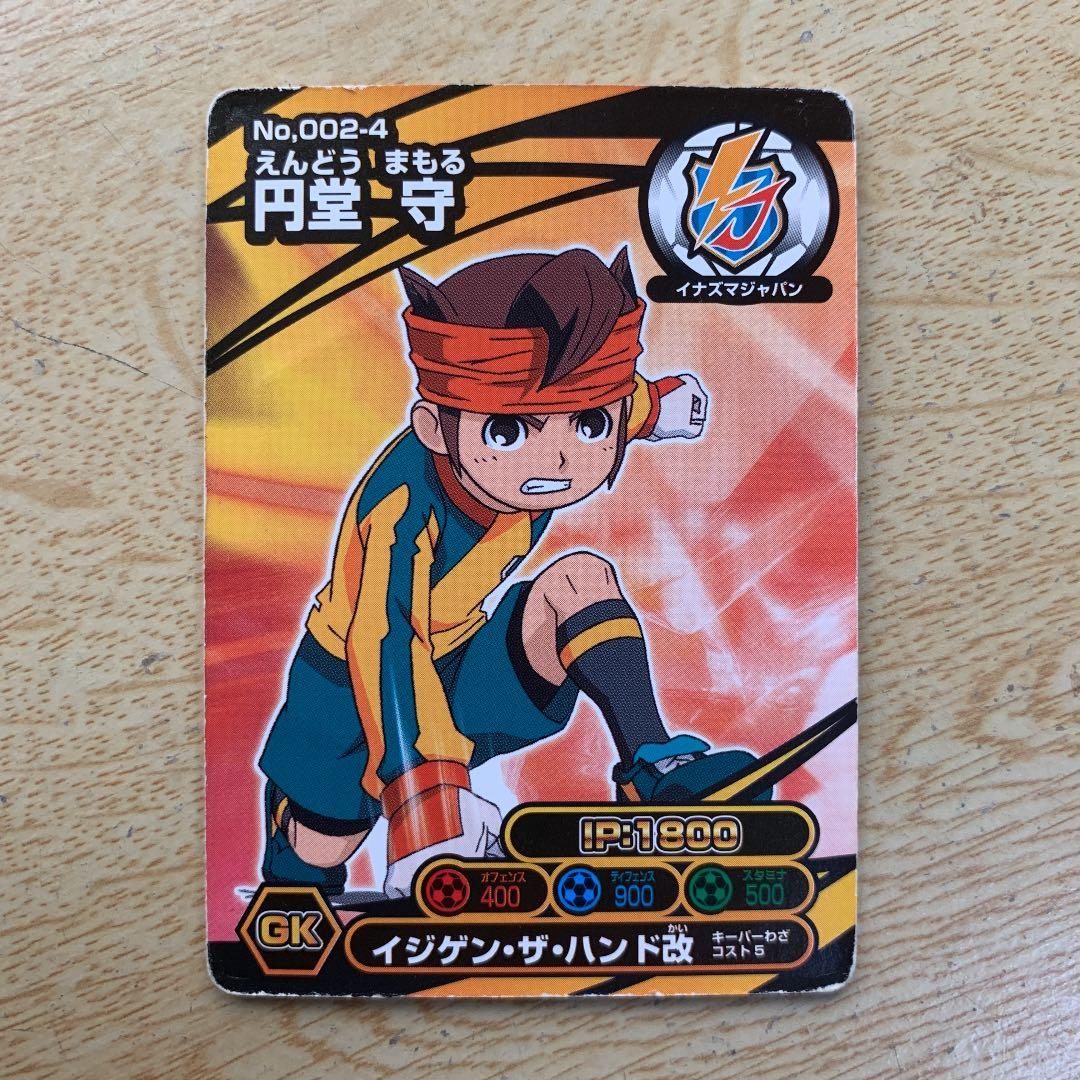 イナズマイレブンイナップ(円堂守 レアver.) - メルカリ