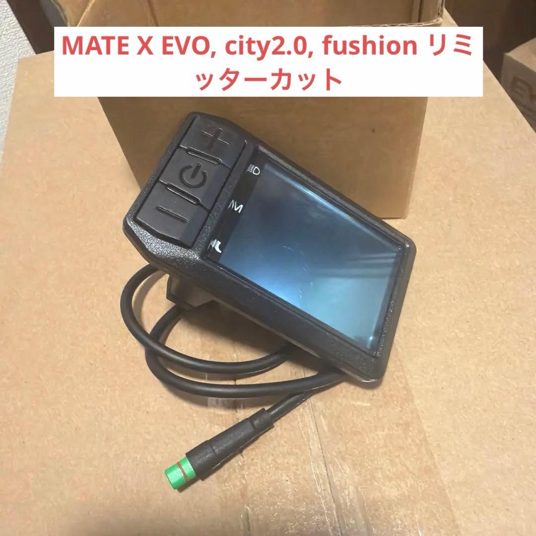 MATE X EVO,city2.0, fushion Ado air 20 用 ADO Air 20 折りたみ電動アシスト自転車