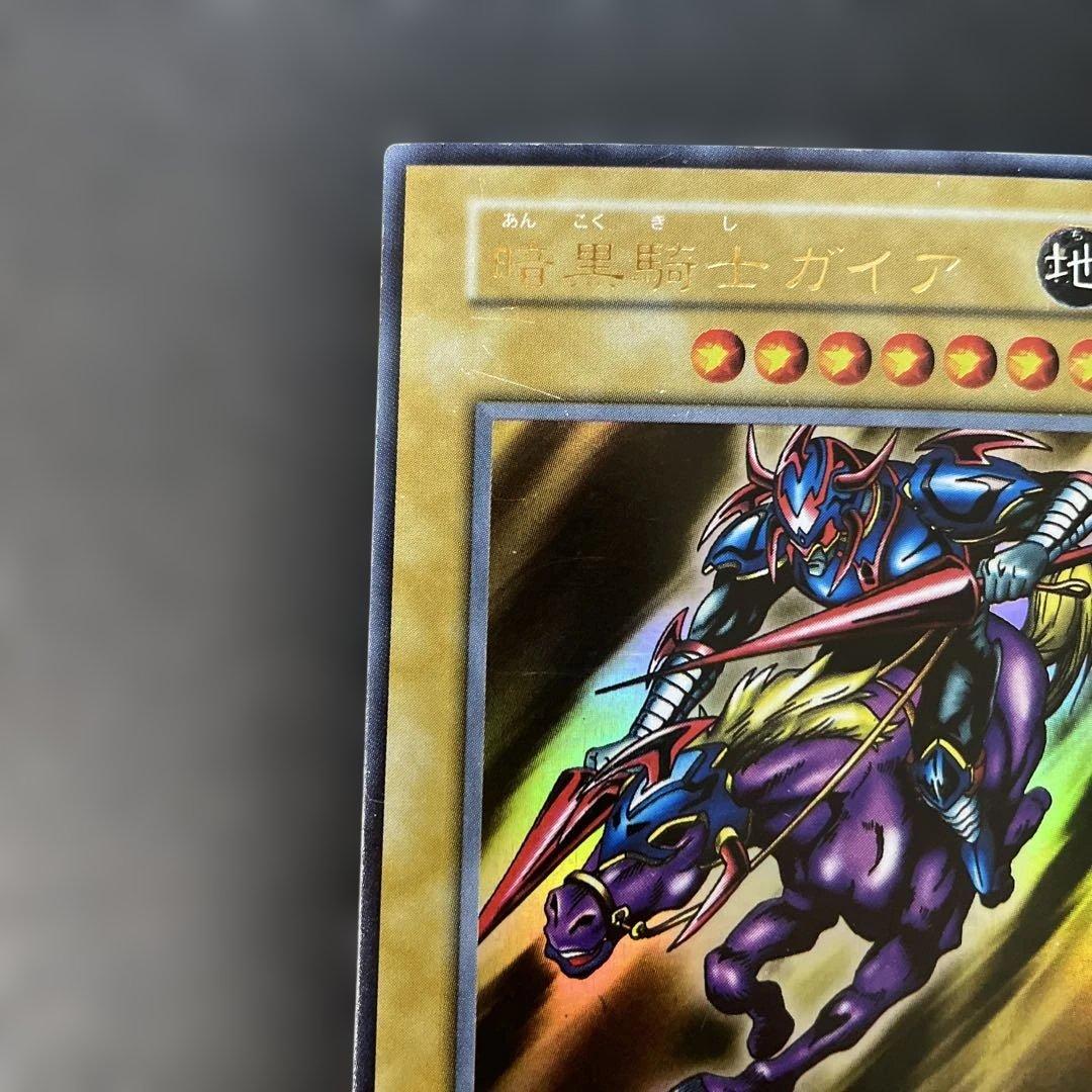 遊戯王初期 暗黒騎士ガイア ウルトラレア 3r - メルカリ