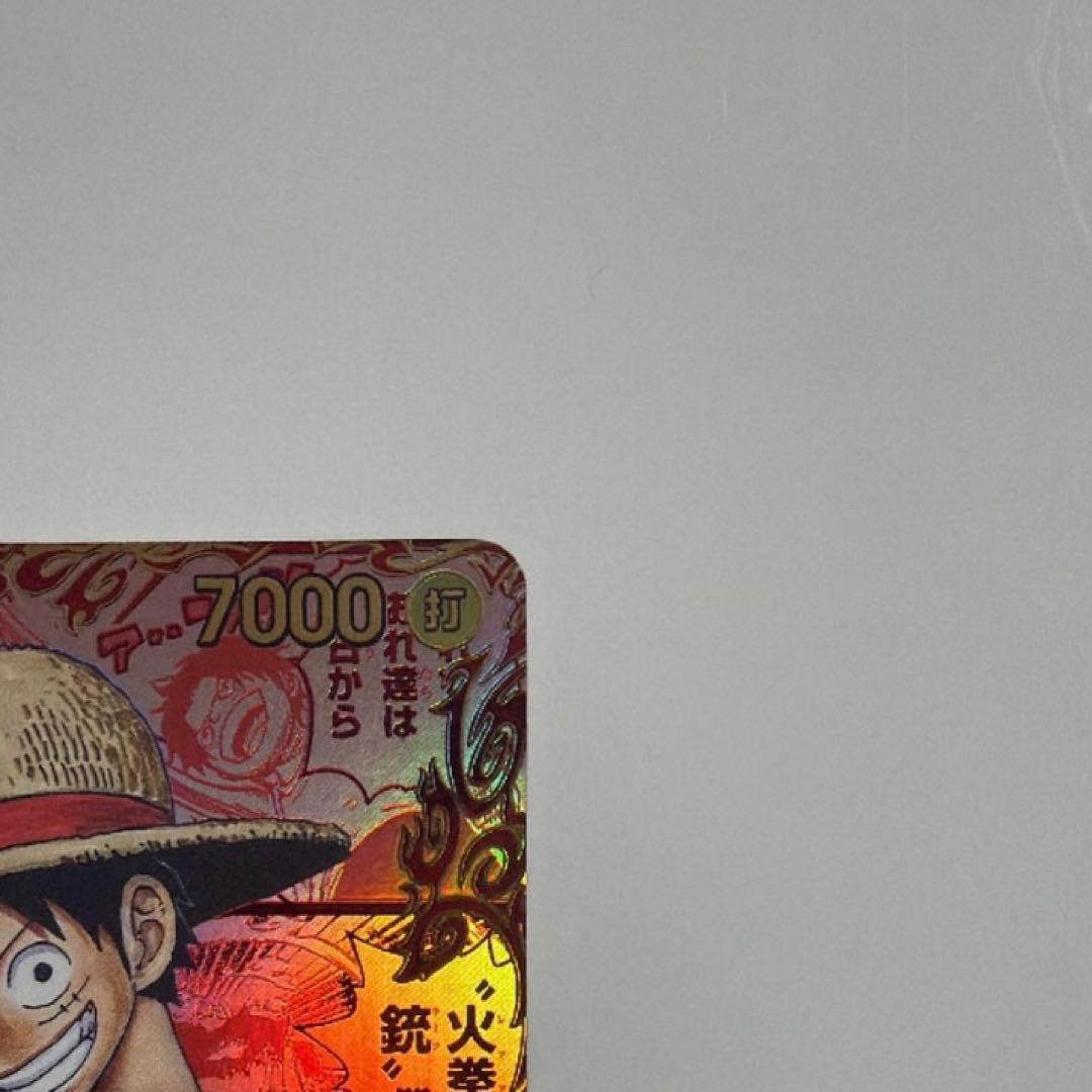 ワンピースカード ルフィ レッド コミックパラレル コミパラ スーパー