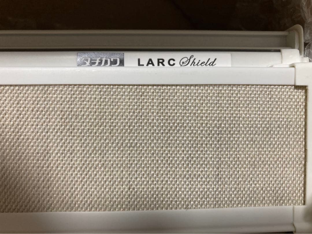 タチカワブラインド⭐︎ロールスクリーン⭐︎ラルク⭐︎アイボリー⭐︎新品未使用⭐︎③ カラーサンプル】タチカワブラインド ラルクシールド ライフ （非