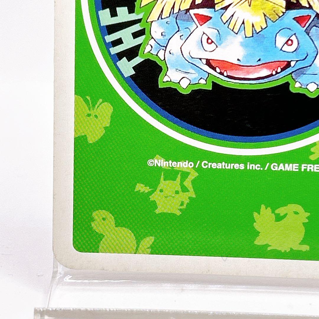 ウツドン ポケットモンスター ポケモン 緑 フシギバナ トランプ 初期