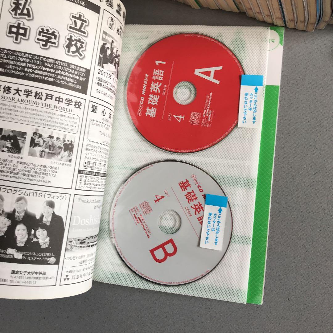 89-'90 代ゼミ第2回東大模試(前期、後期)の問題、解答・解説、データ一式