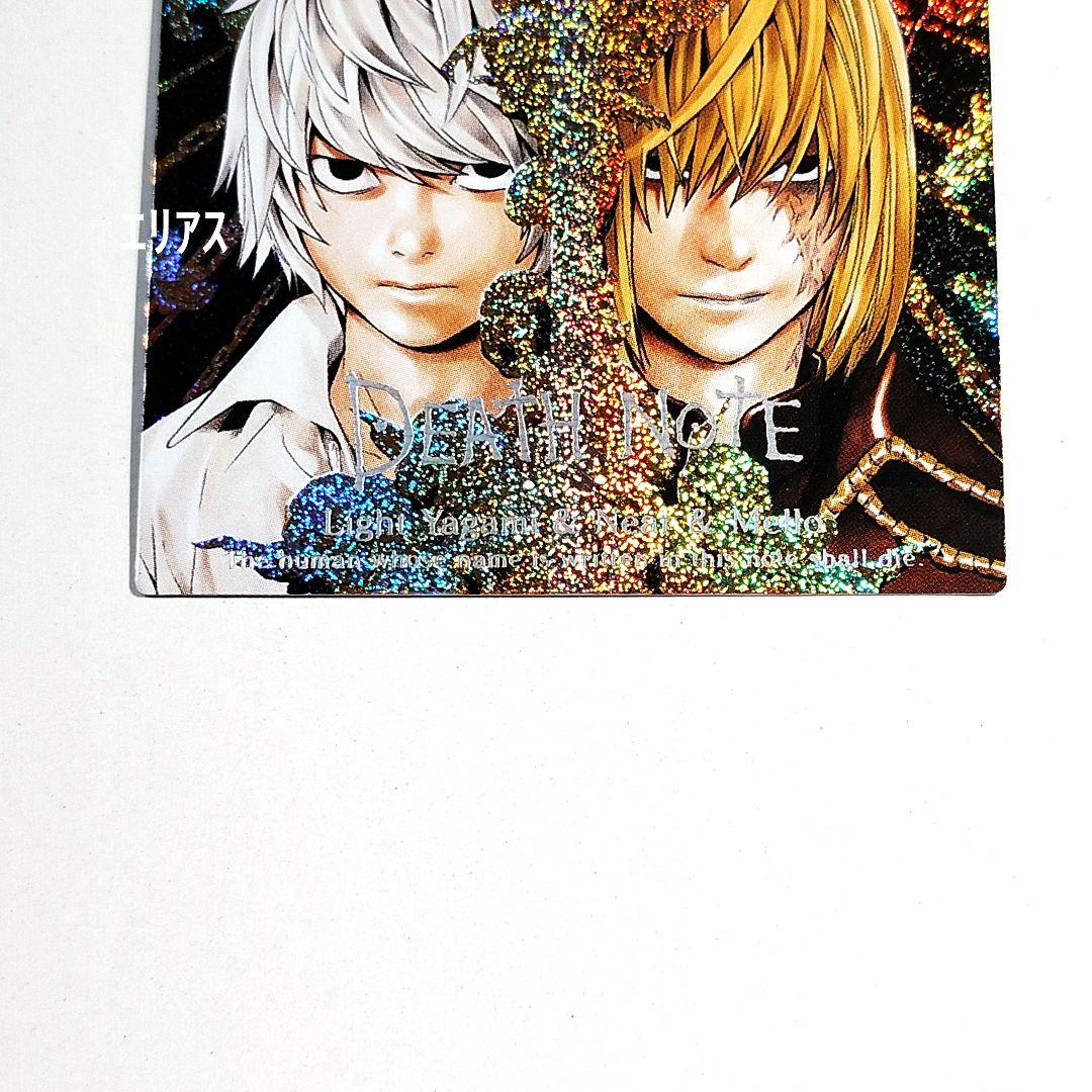 40】DEATH NOTE トレカ スペシャルレア 特別版 夜神月 ニア メロ 【40