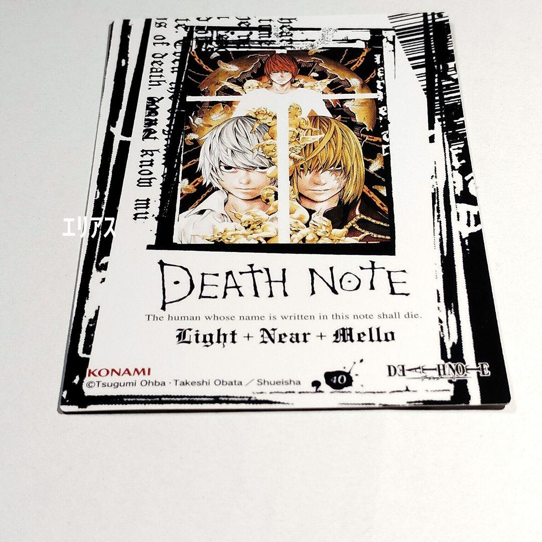 40】DEATH NOTE トレカ スペシャルレア 特別版 夜神月 ニア メロ 【40
