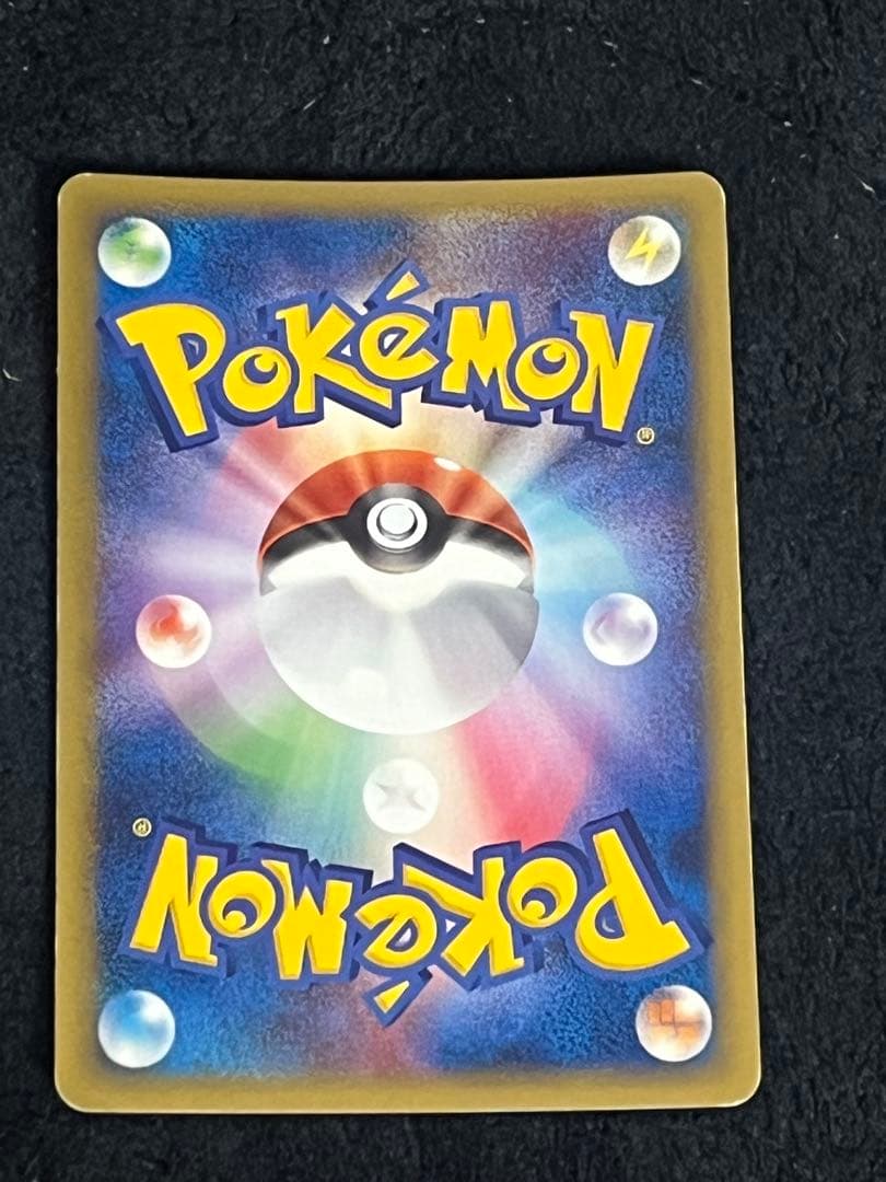 ホウオウex 拡張パック「金の空、銀の海」 1st 1ed - メルカリ