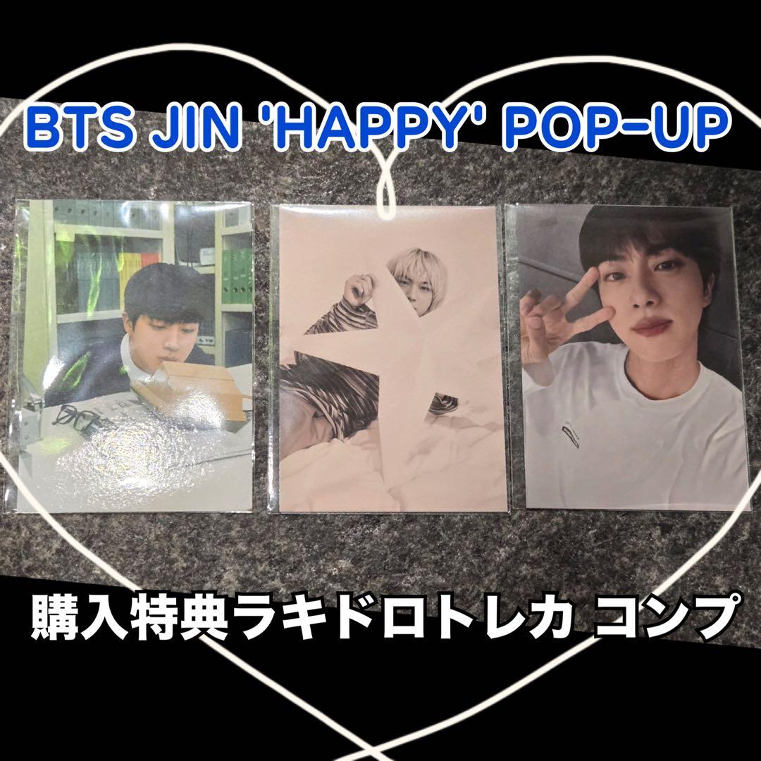 BTS バンタン JIN 韓国 ポップアップ ハッピー ラキドロ トレカ ジン 2026年最新】bts jin happy ラキドロの人気アイテム - メルカリ