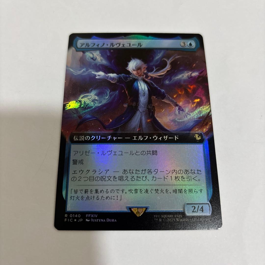 MTG ATQ Transmute Artifact 英語 1枚