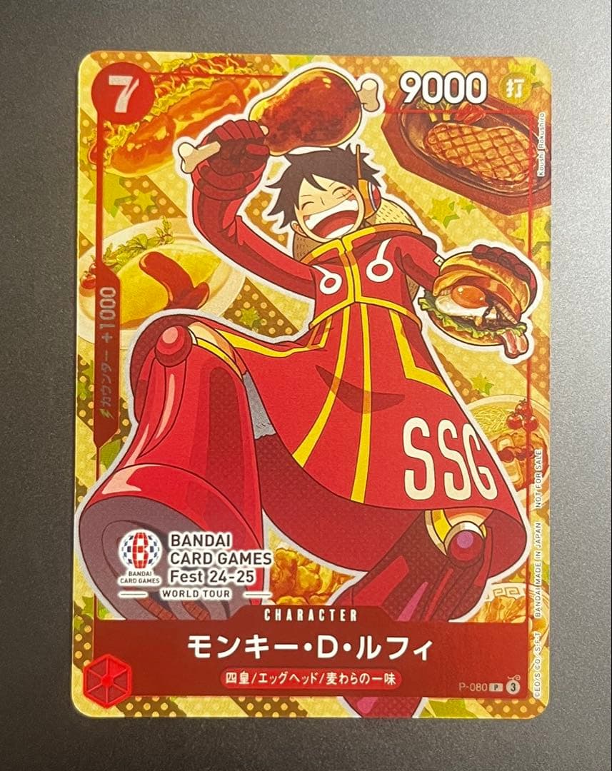 美品】ワンピースカード モンキー・D・ルフィ プロモ 24-25 - メルカリ