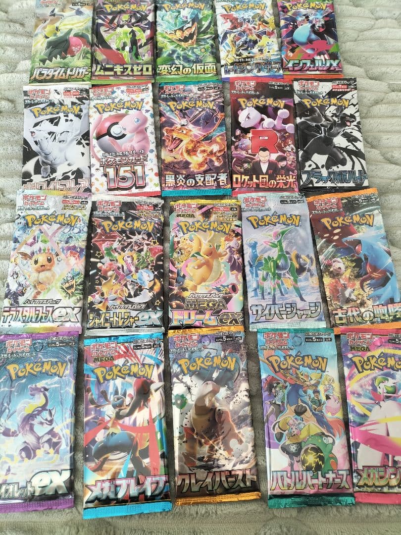 ポケモンカード20パックまとめ売り - メルカリ