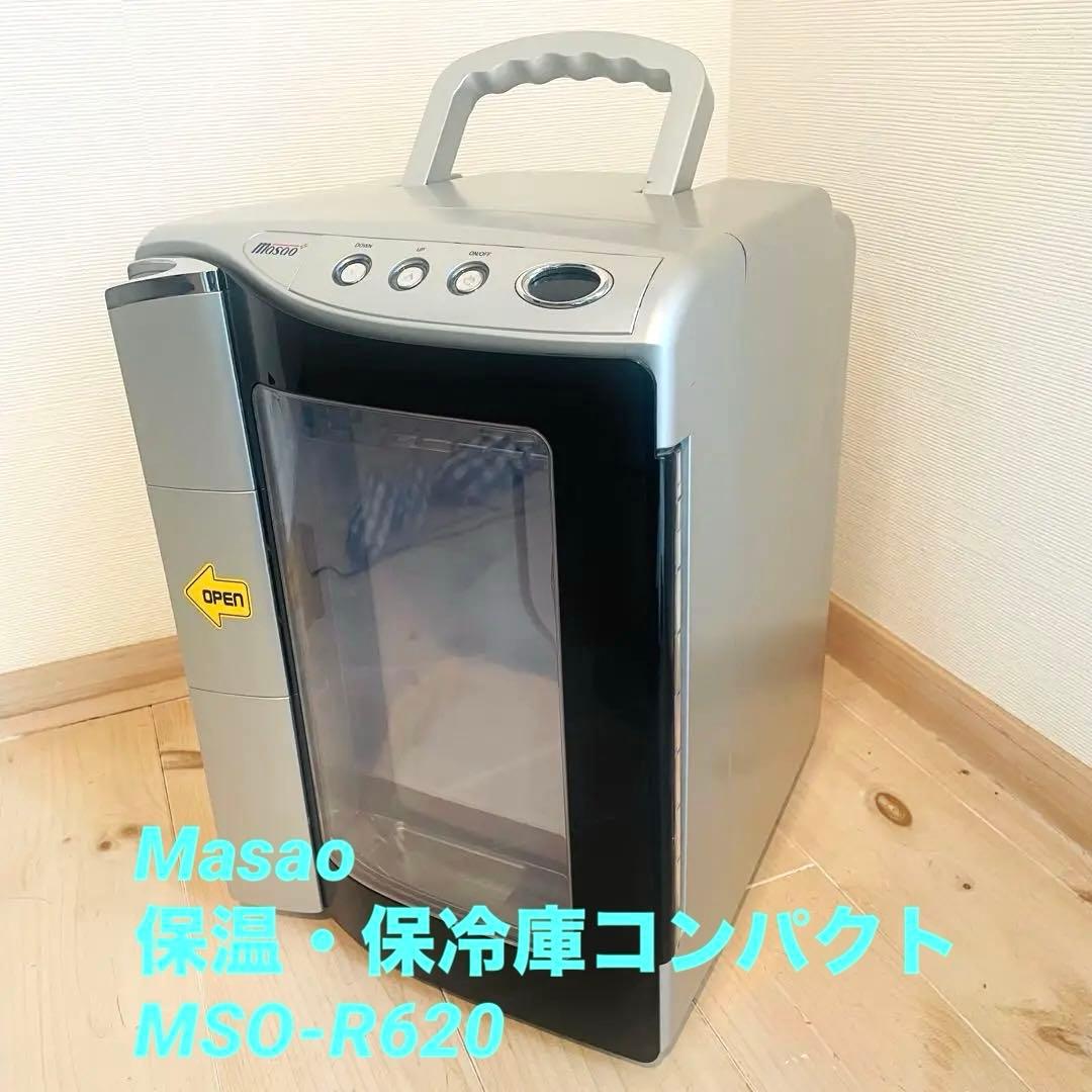 Masaoポータブル保温・保冷庫MSO-R620 - メルカリ