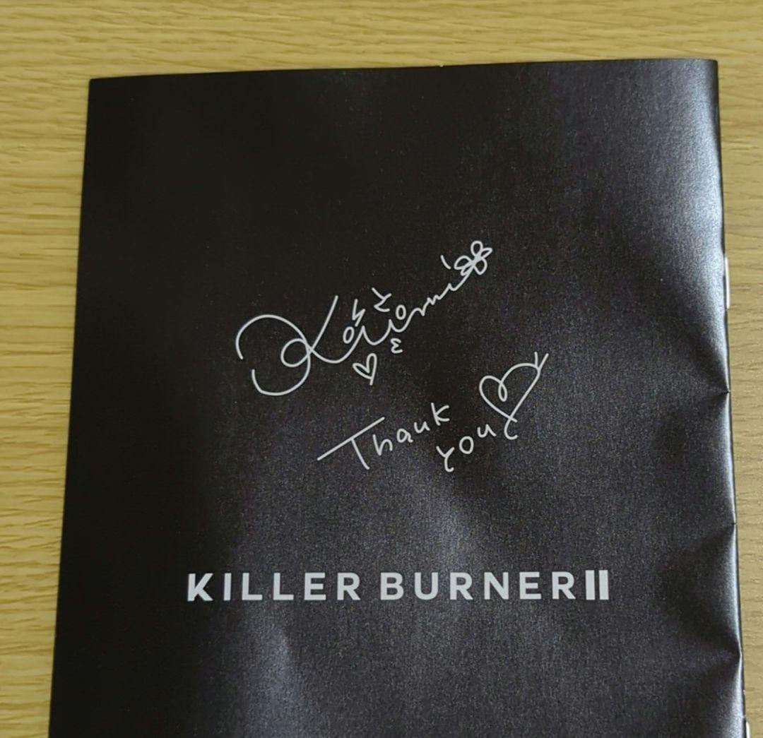 ◎新品【キラーバーナー2 90日分(90粒✕3袋)・フェイス＆ボディ