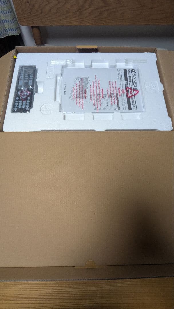 と*ー様 SANSUI サンスイ SMS-820BT Bluetooth 和紙 - メルカリ