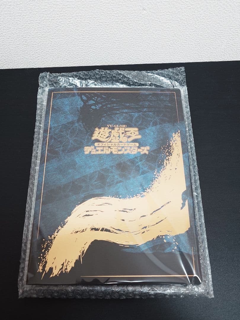 郵便局限定 遊戯王 青眼の白龍 浮世絵風 25周年記念 ブルーアイズ③