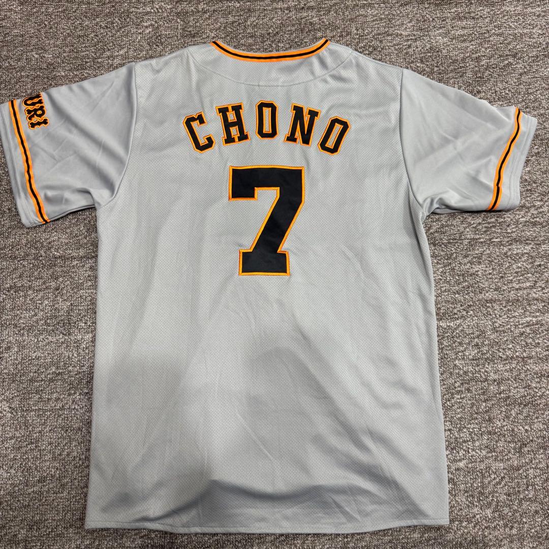 読売ジャイアンツ 長野久義 レプリカユニフォーム アンダーアーマー XL