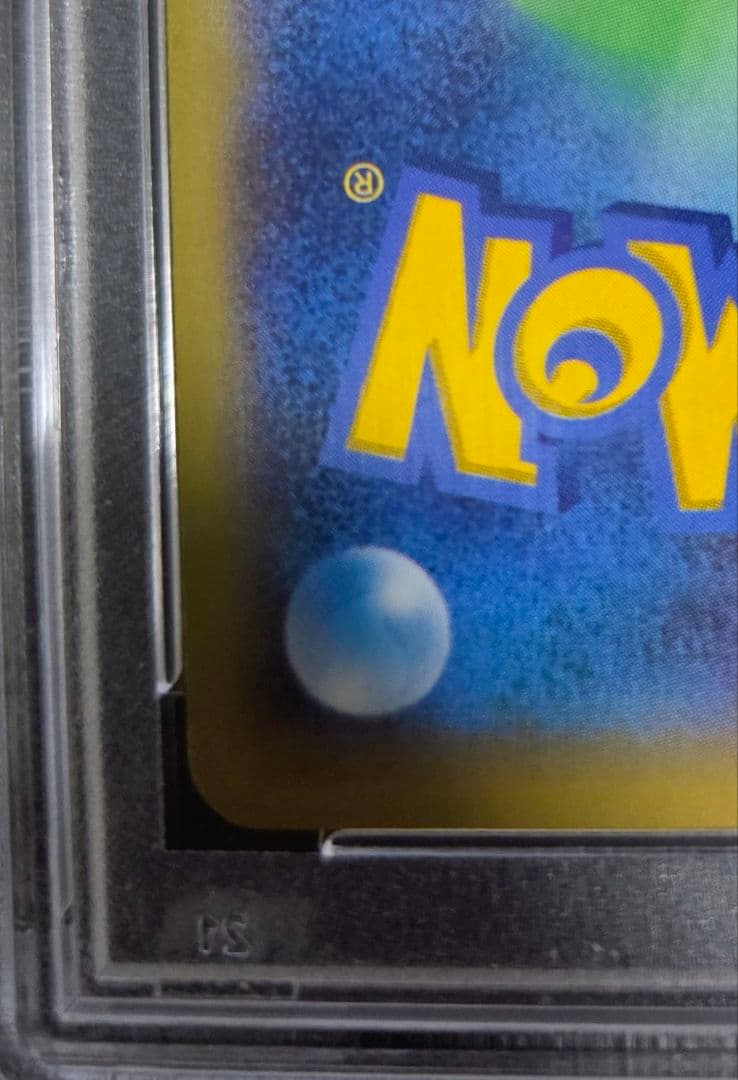 ゲッコウガ 2014年 『リザードンメガバトル』プロモカード PSA8鑑定