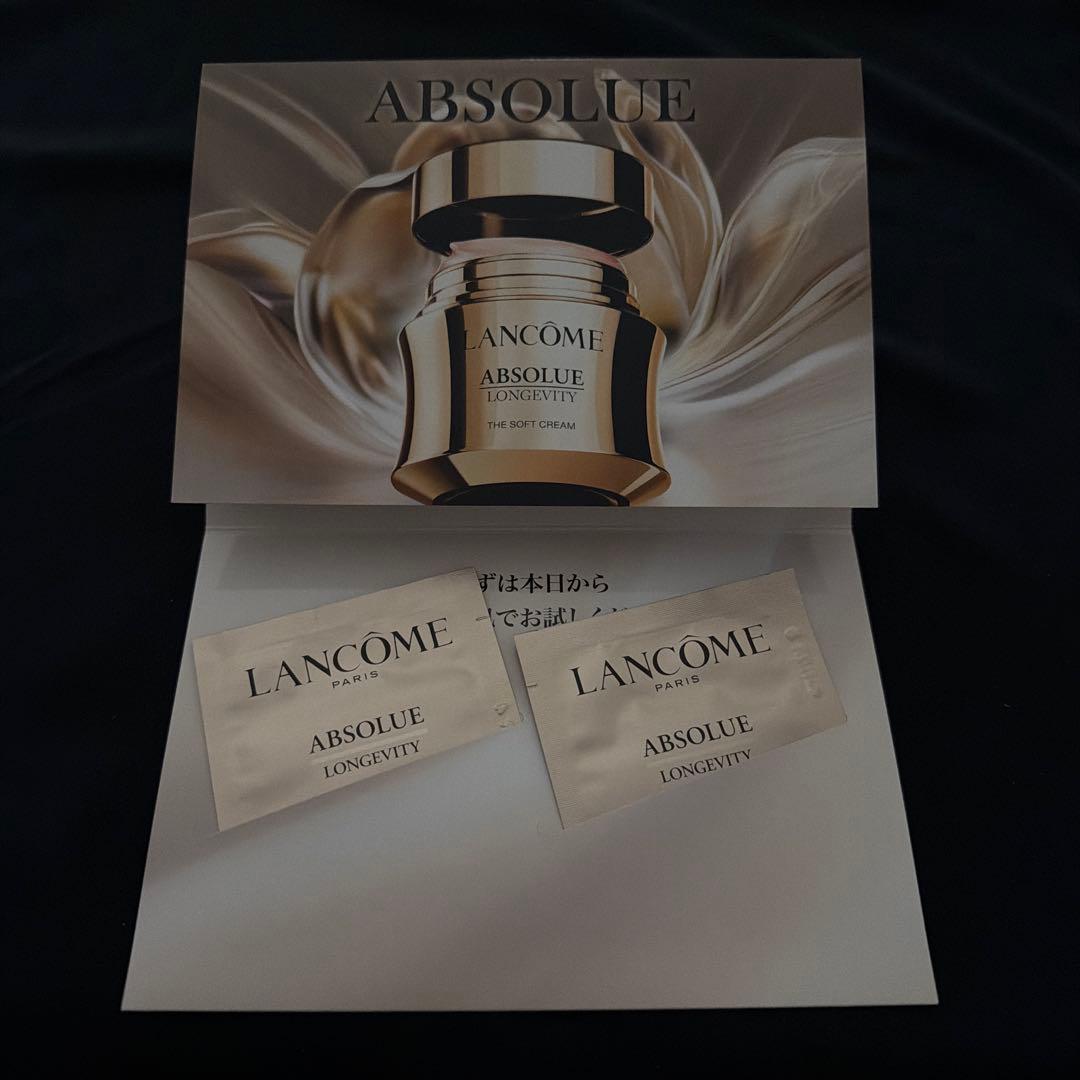LANCOME NEW LONGEVITY ソフトクリーム サンプル - メルカリ