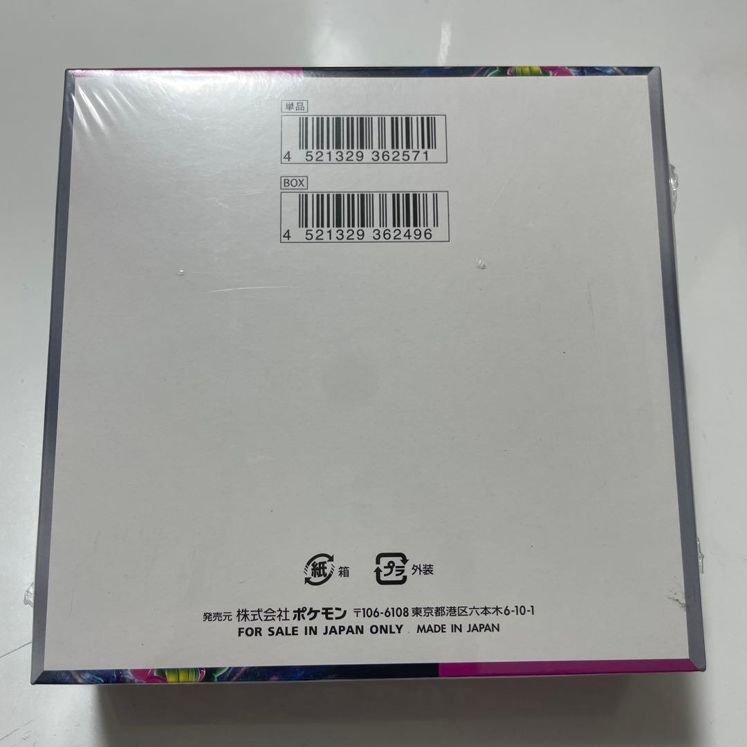 ナイトワンダラー 未開封 box シュリンク付き - メルカリ