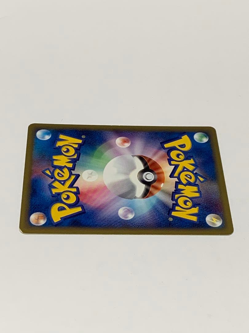 フシギダネ マクドナルドオリジナル ミニマム★パック 001/018