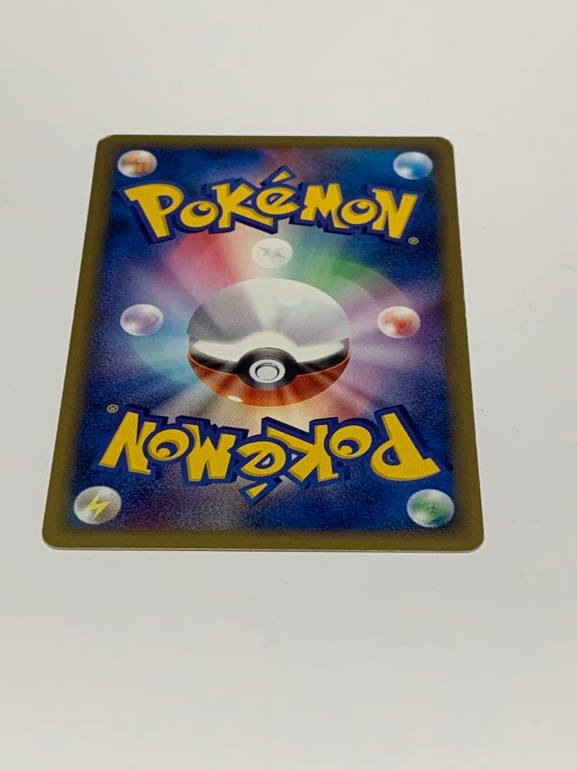 フシギダネ マクドナルドオリジナル ミニマム★パック 001/018