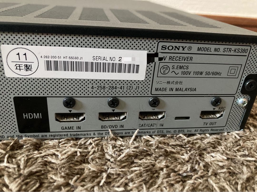 SONY STR-KS380 5.1ch ホームシアターセット ジャンク品 - メルカリ