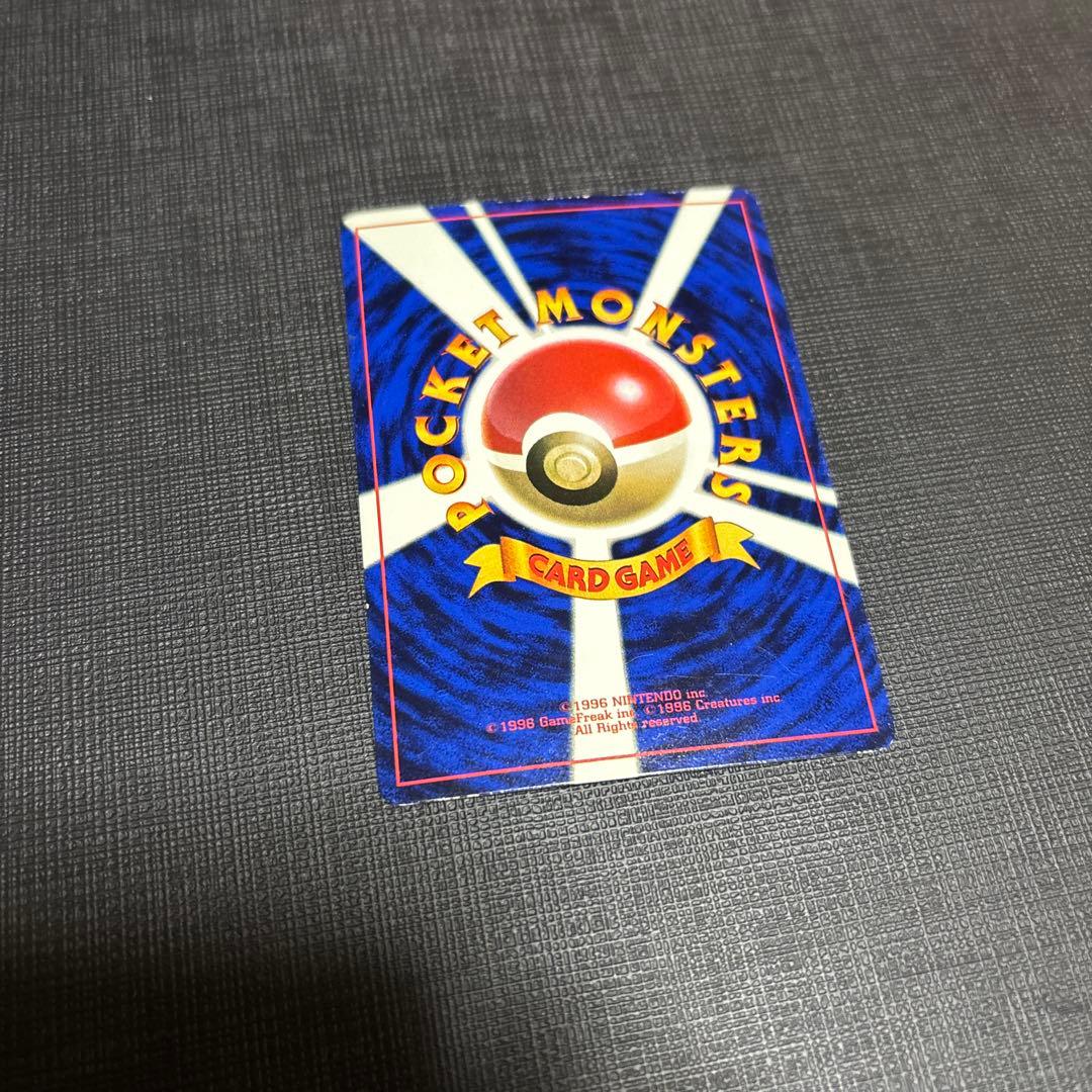 ハマちゃんのヤドキング HP70 ポケモンカード - メルカリ