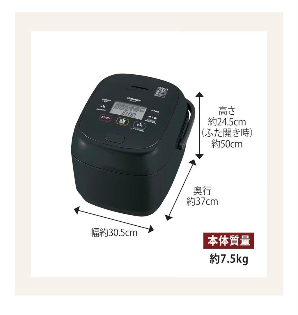 Zojirushi NW-CB18-BA 炊飯器 1.8L 1升炊き