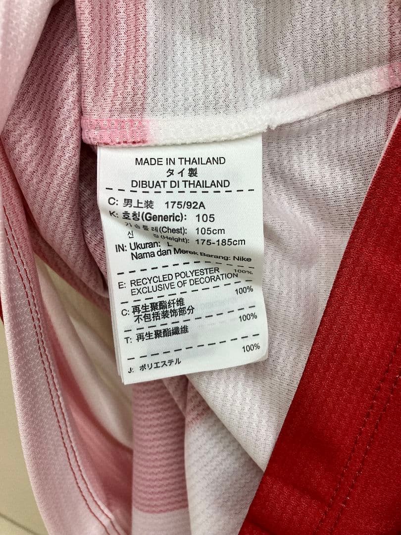 2014 ウェスタン・シドニー 小野伸二 NIKEオフィシャルユニフォーム