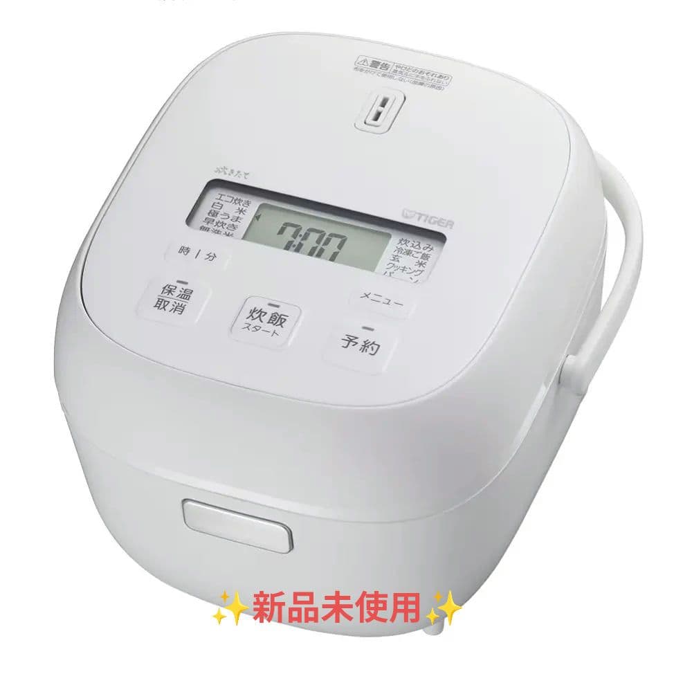 TIGER マイコン炊飯器 JBS-A055 WM 楽天市場】タイガー（TIGER）【JBS-A055-WM】マイコンジャー炊飯器
