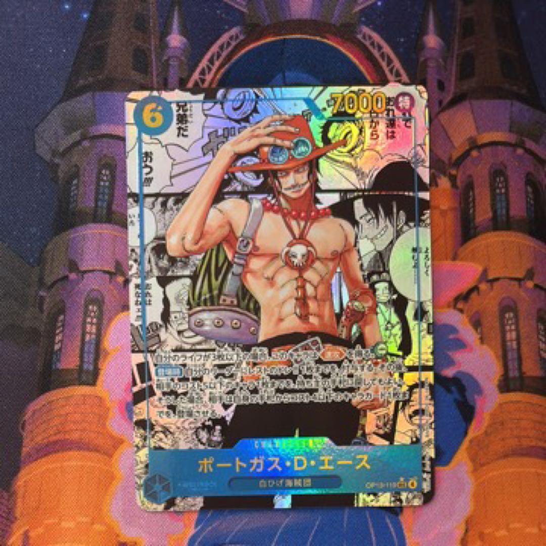 コミックパラレル　ポートガス・D・エース　OP13-119　SEC★ ポートガス・D・エース(OP13-119) | SEC | ドラゴンスター | ONE PIECE