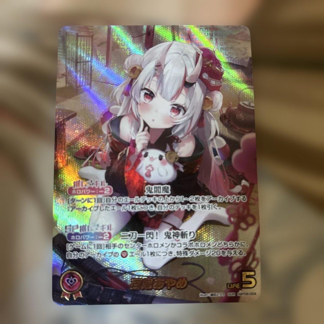 ホロライブカード 百鬼あやめ OUR - メルカリ