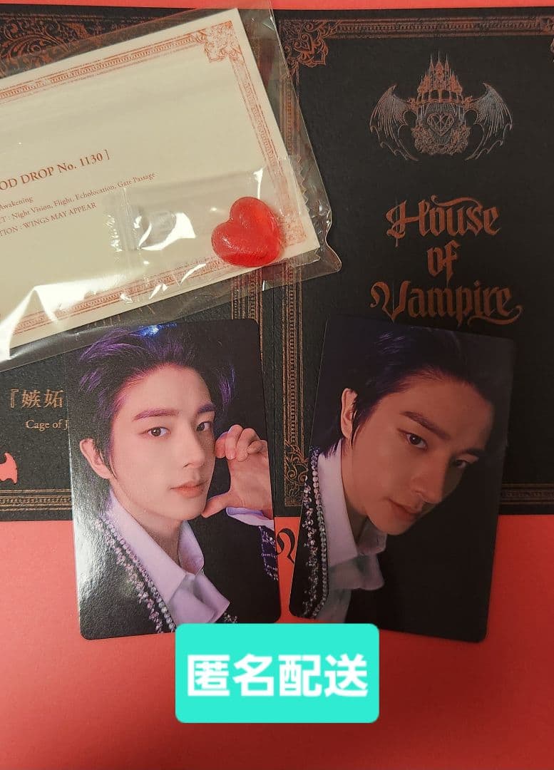ENHYPEN House of Vampire ジェイク 入場特典 嫉妬トレカ - メルカリ