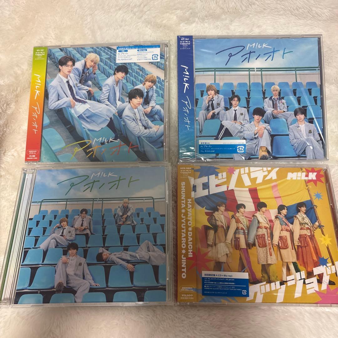 M!LK CD まとめ売り アオノオト エビバディグッジョブ！ - メルカリ