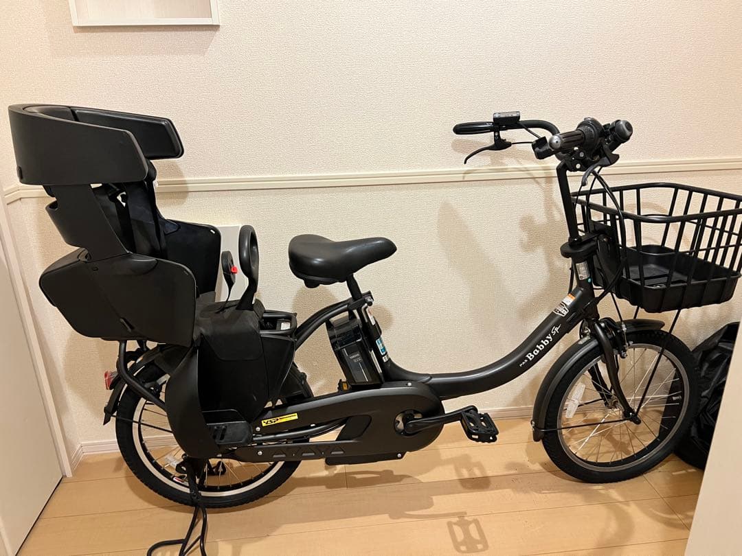 YAMAHA 電動自転車 2026年モデル】電動アシスト自転車 PAS With 26インチ マット