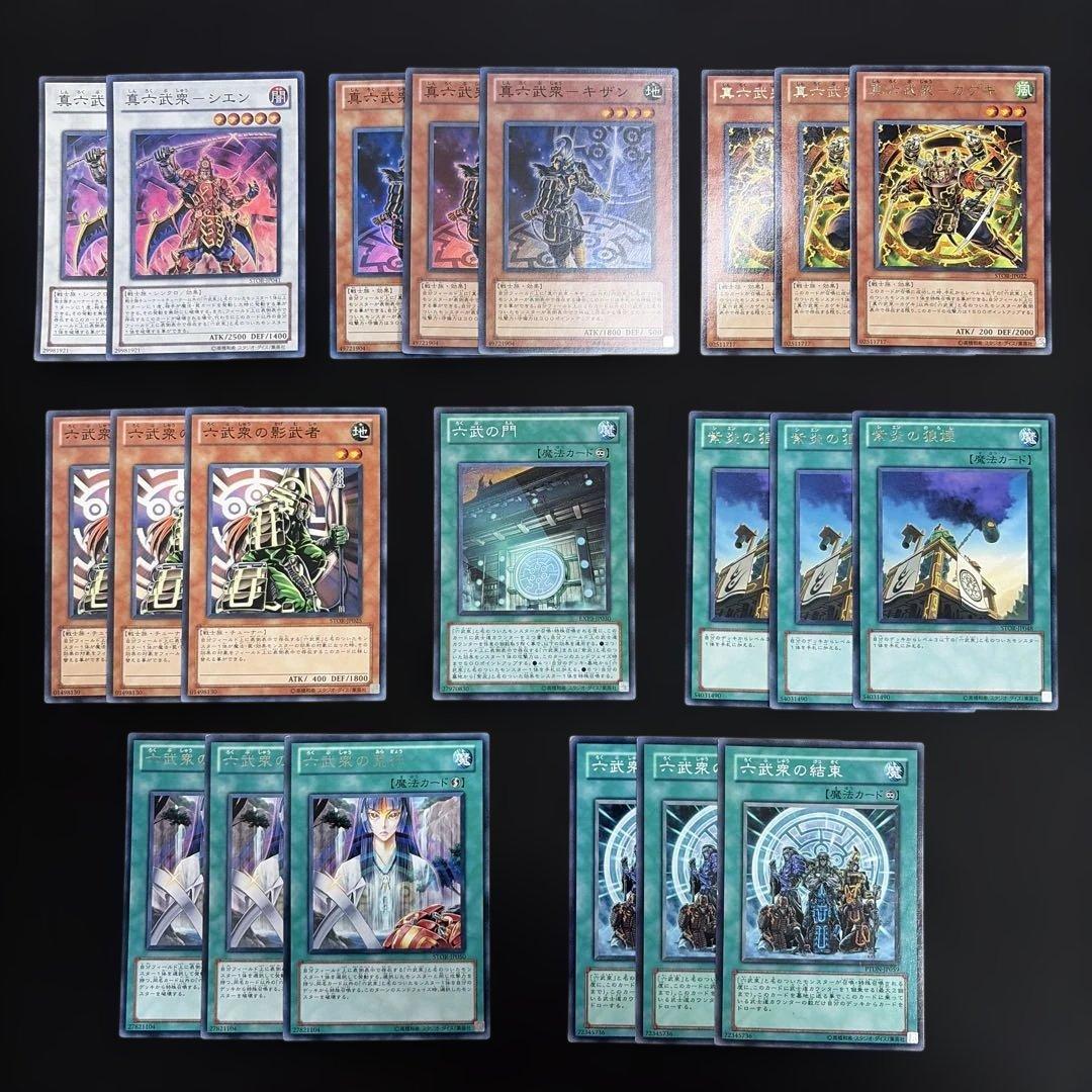日本語版】六武衆 デッキ パーツ セット まとめ売り - メルカリ
