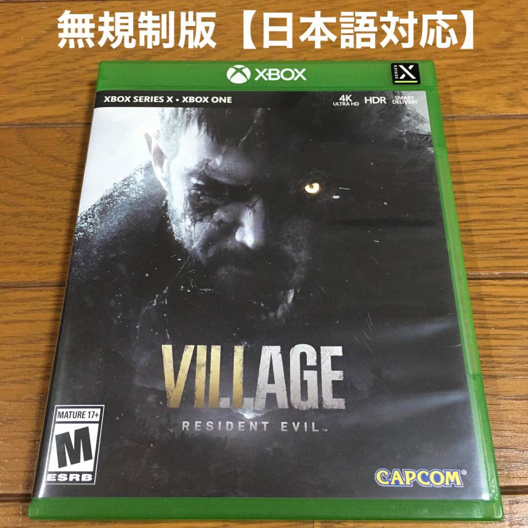 XBOX one バイオハザード 8 ヴィレッジ 北米版 無規制【日本語対応