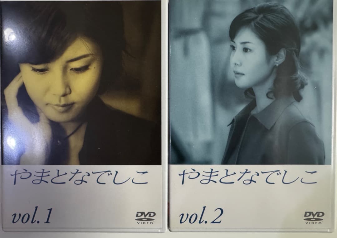 やまとなでしこ[DVD]　DVD-BOX やまとなでしこ DVD-BOX 中古DVD・ブルーレイ | ブックオフ公式